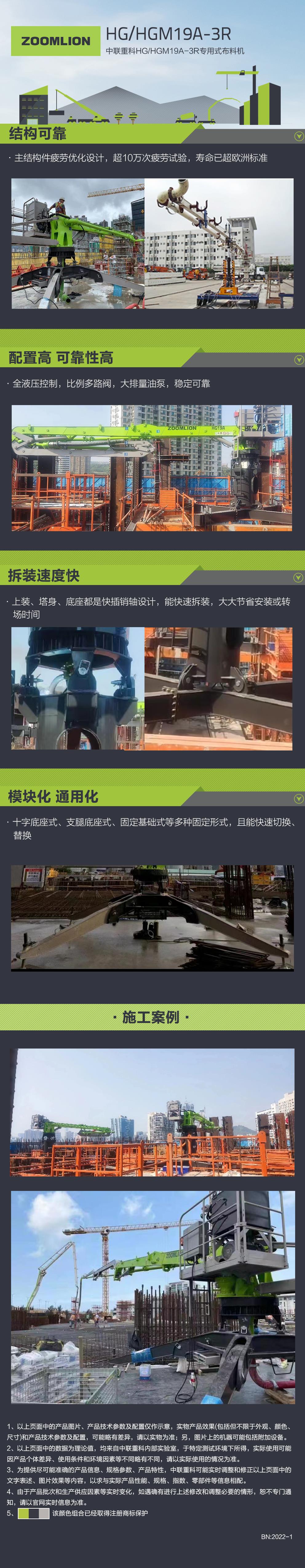 世界杯投注-世界杯足球投注平台  世界杯投注平台支持全程赛事竞猜，数据同步、赔率实时更新，是球迷畅玩世界杯足球投注的理想选择。