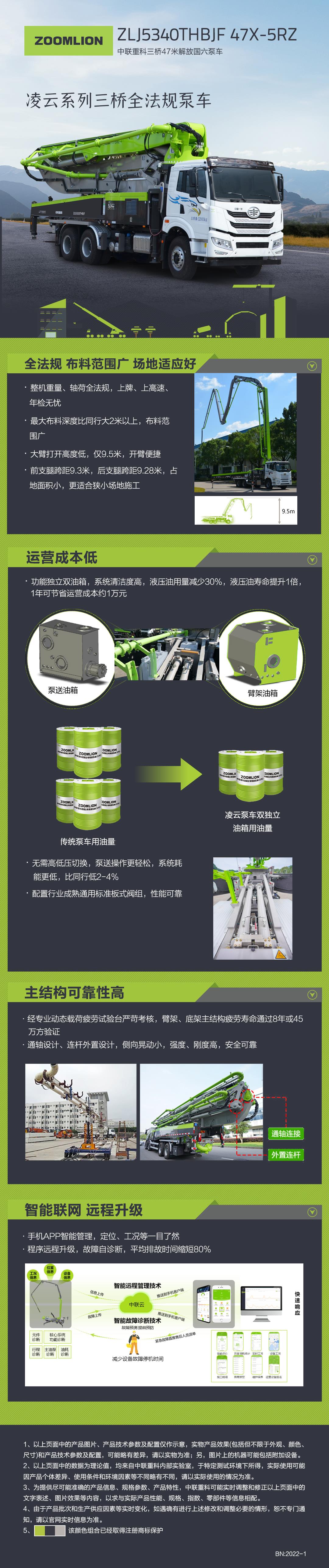 世界杯投注-世界杯足球投注平台  世界杯投注平台支持全程赛事竞猜，数据同步、赔率实时更新，是球迷畅玩世界杯足球投注的理想选择。