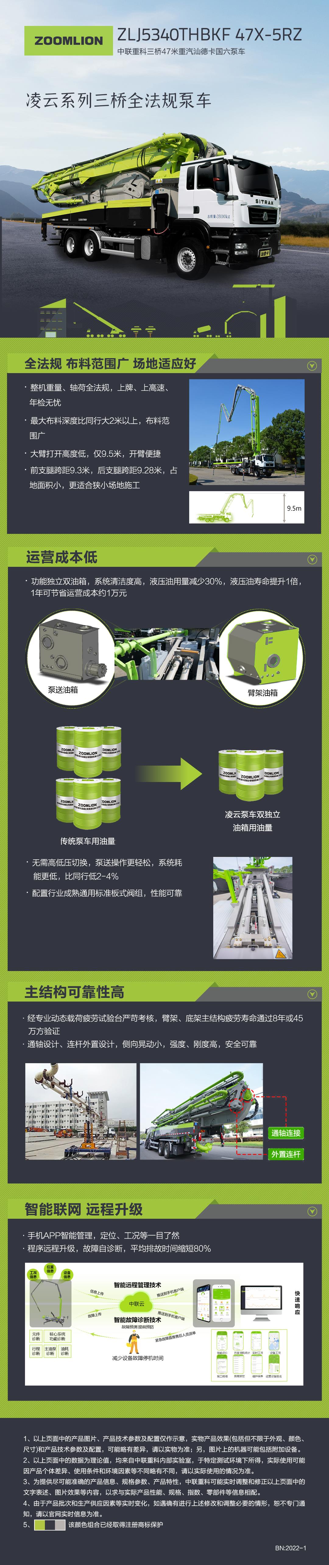 世界杯投注-世界杯足球投注平台  世界杯投注平台支持全程赛事竞猜，数据同步、赔率实时更新，是球迷畅玩世界杯足球投注的理想选择。