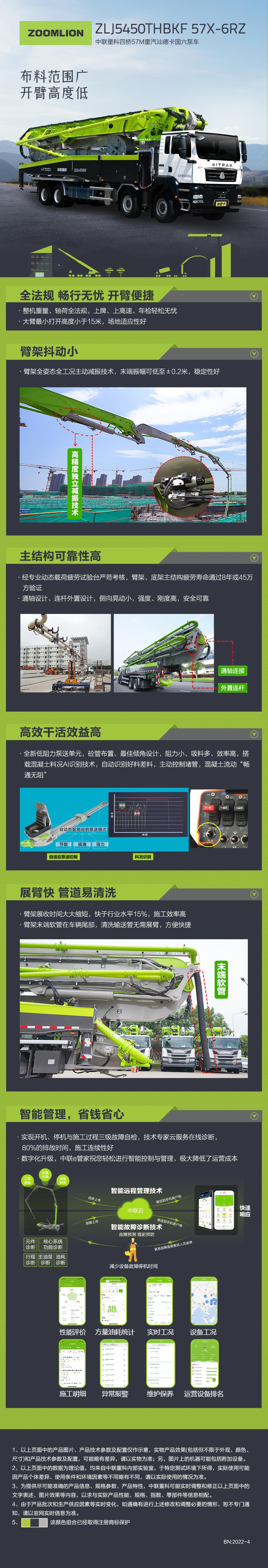 世界杯投注-世界杯足球投注平台  世界杯投注平台支持全程赛事竞猜，数据同步、赔率实时更新，是球迷畅玩世界杯足球投注的理想选择。