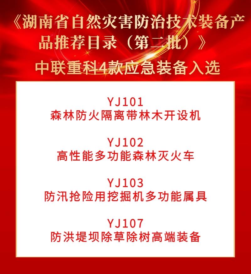 世界杯投注-世界杯足球投注平台  世界杯投注平台支持全程赛事竞猜，数据同步、赔率实时更新，是球迷畅玩世界杯足球投注的理想选择。