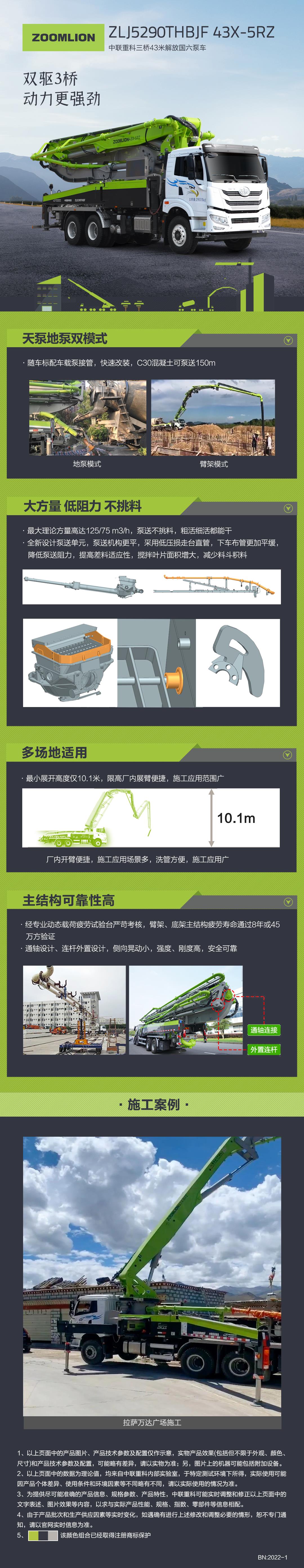 世界杯投注-世界杯足球投注平台  世界杯投注平台支持全程赛事竞猜，数据同步、赔率实时更新，是球迷畅玩世界杯足球投注的理想选择。