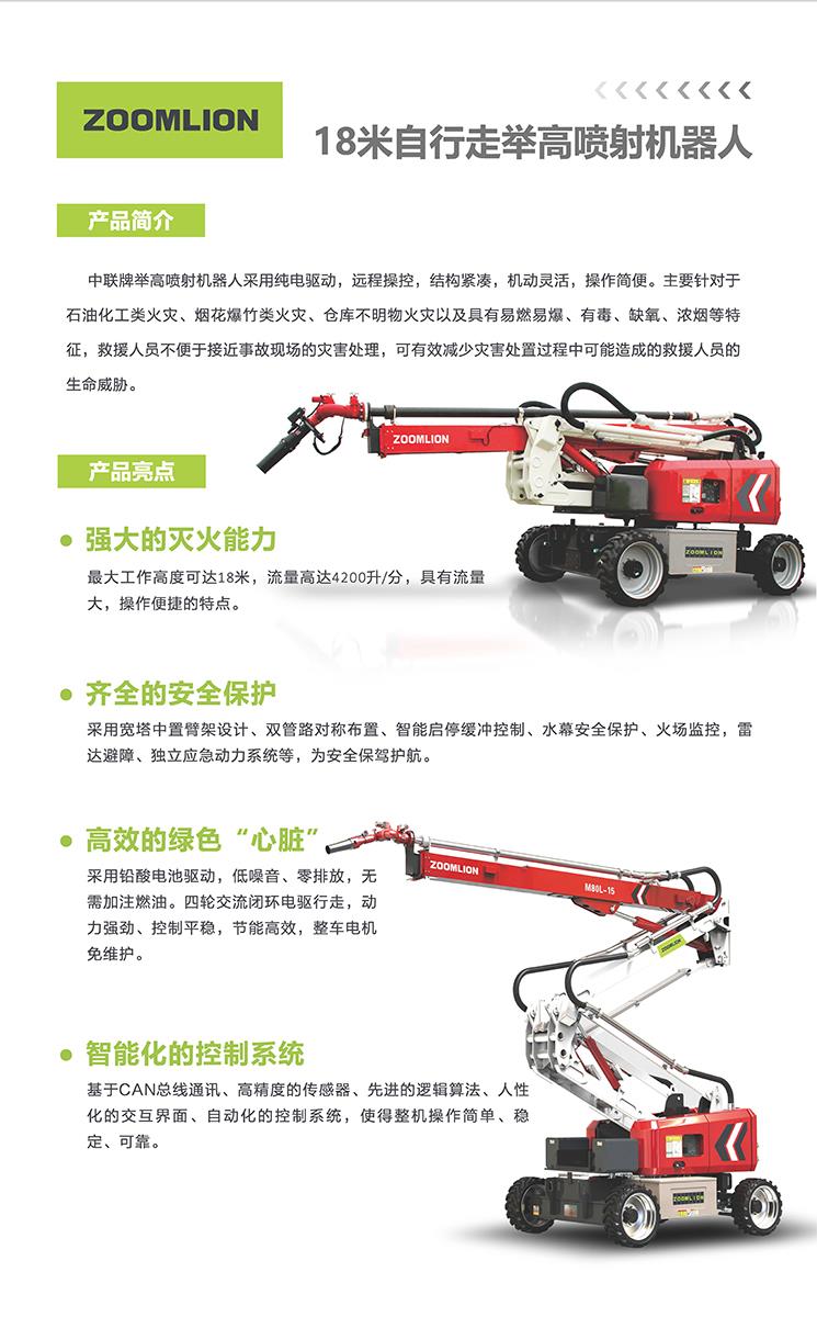 世界杯投注-世界杯足球投注平台  世界杯投注平台支持全程赛事竞猜，数据同步、赔率实时更新，是球迷畅玩世界杯足球投注的理想选择。