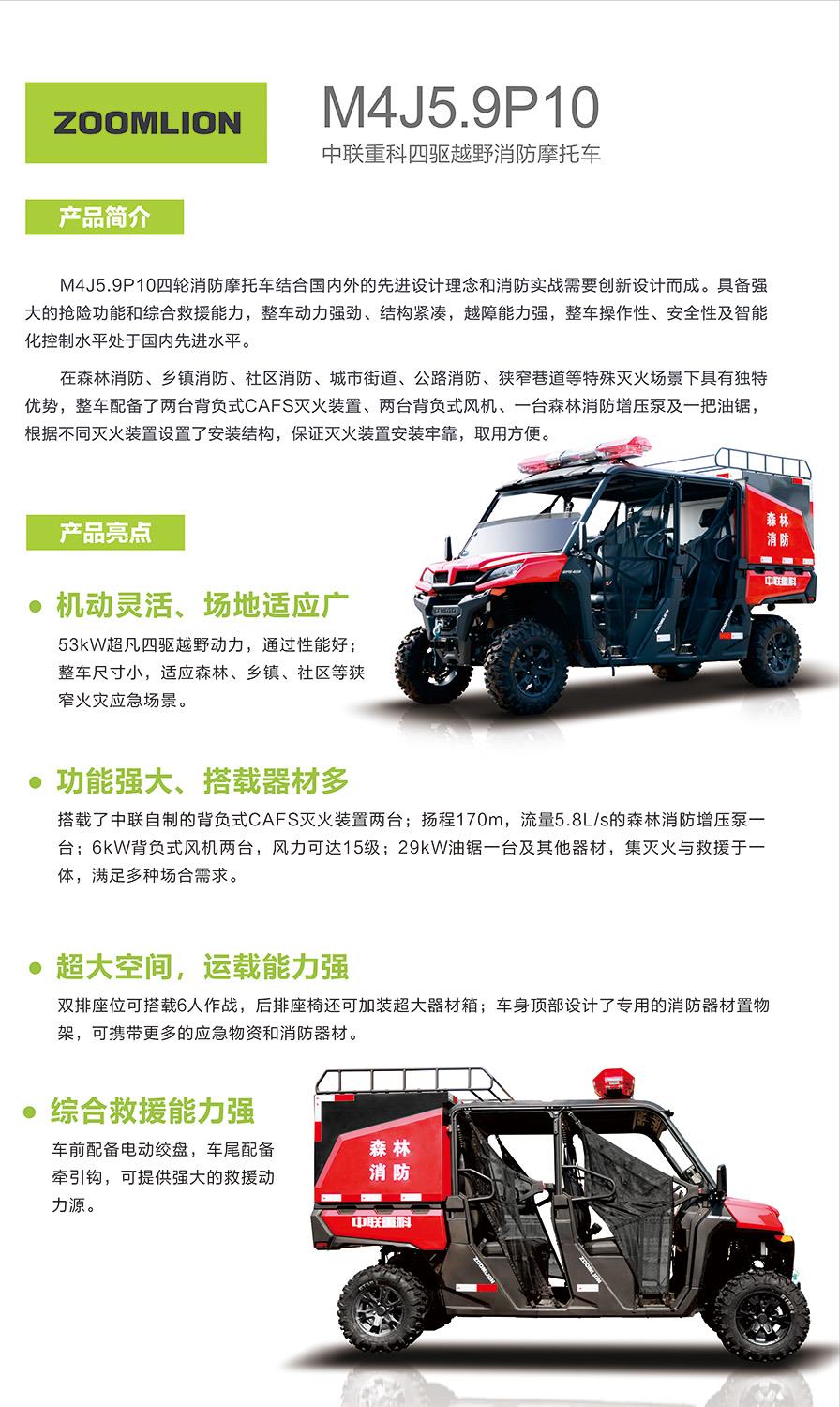 世界杯投注-世界杯足球投注平台 世界杯投注平台支持全程赛事竞猜,数据同步、赔率实时更新,是球迷畅玩世界杯足球投注的理想选择。