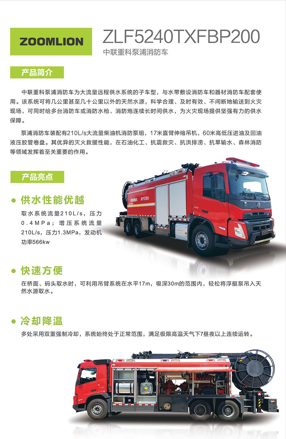 世界杯投注-世界杯足球投注平台  世界杯投注平台支持全程赛事竞猜，数据同步、赔率实时更新，是球迷畅玩世界杯足球投注的理想选择。