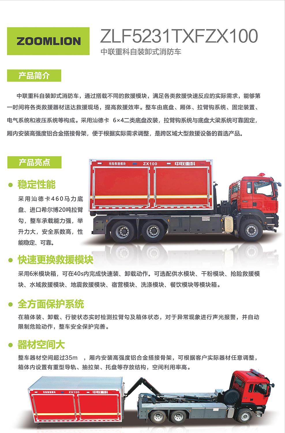 世界杯投注-世界杯足球投注平台  世界杯投注平台支持全程赛事竞猜，数据同步、赔率实时更新，是球迷畅玩世界杯足球投注的理想选择。