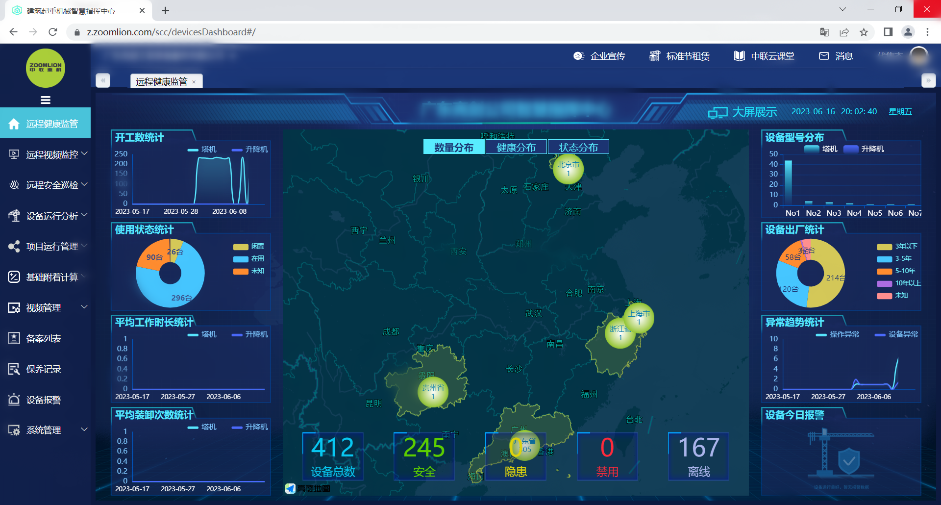 世界杯投注-世界杯足球投注平台  世界杯投注平台支持全程赛事竞猜，数据同步、赔率实时更新，是球迷畅玩世界杯足球投注的理想选择。
