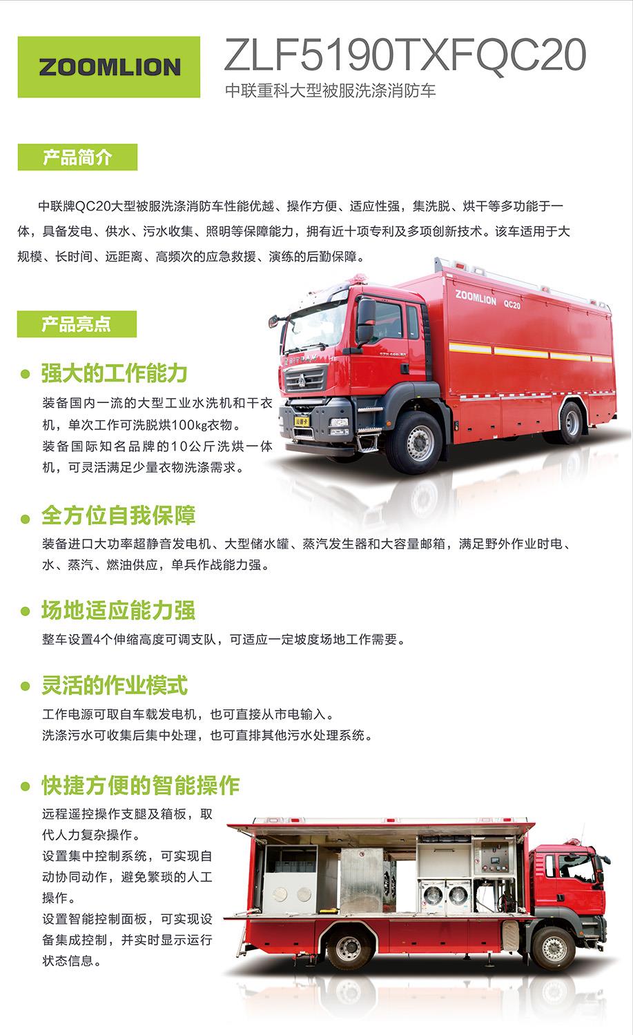 世界杯投注-世界杯足球投注平台  世界杯投注平台支持全程赛事竞猜，数据同步、赔率实时更新，是球迷畅玩世界杯足球投注的理想选择。