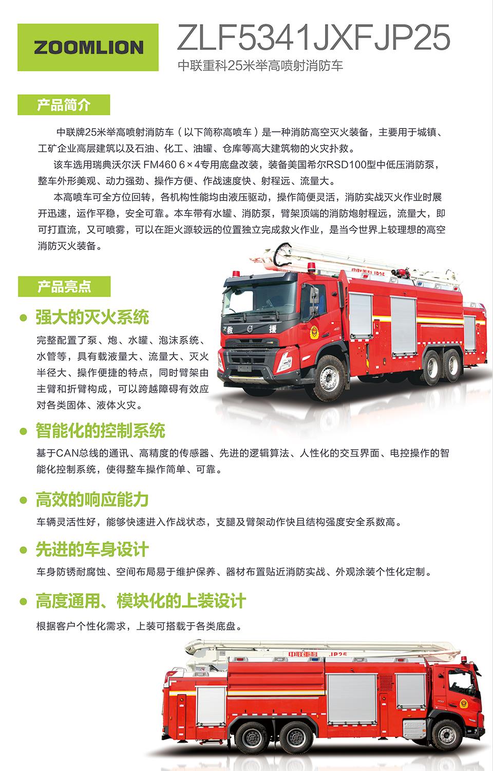 世界杯投注-世界杯足球投注平台  世界杯投注平台支持全程赛事竞猜，数据同步、赔率实时更新，是球迷畅玩世界杯足球投注的理想选择。