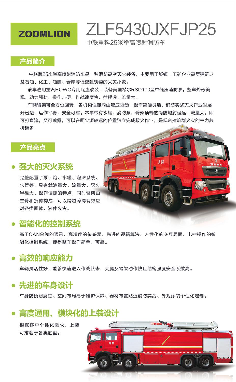 世界杯投注-世界杯足球投注平台  世界杯投注平台支持全程赛事竞猜，数据同步、赔率实时更新，是球迷畅玩世界杯足球投注的理想选择。