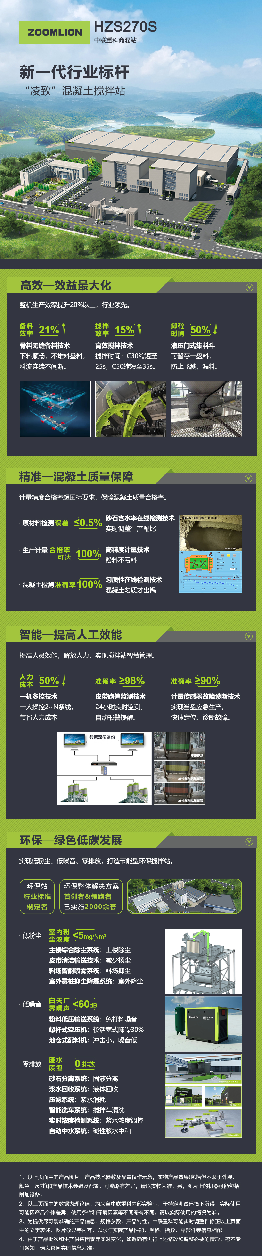 世界杯投注-世界杯足球投注平台 世界杯投注平台支持全程赛事竞猜，数据同步、赔率实时更新，是球迷畅玩世界杯足球投注的理想选择。
