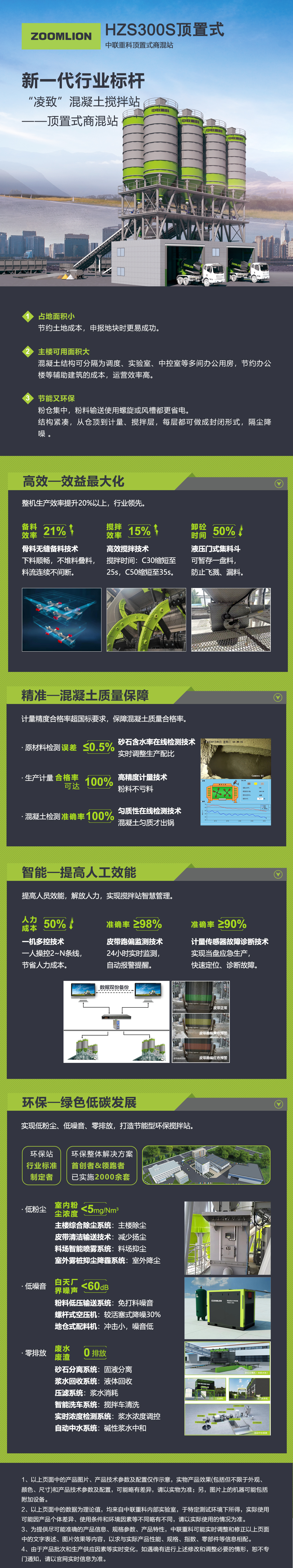 世界杯投注-世界杯足球投注平台  世界杯投注平台支持全程赛事竞猜，数据同步、赔率实时更新，是球迷畅玩世界杯足球投注的理想选择。