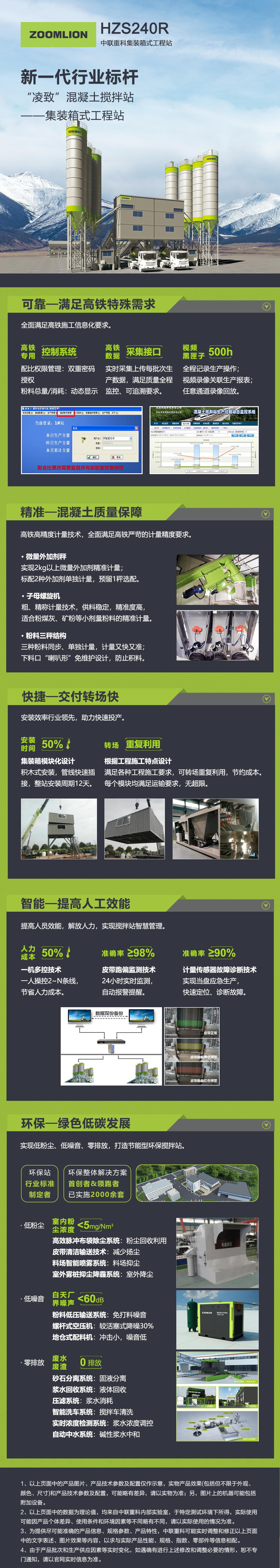 世界杯投注-世界杯足球投注平台  世界杯投注平台支持全程赛事竞猜，数据同步、赔率实时更新，是球迷畅玩世界杯足球投注的理想选择。