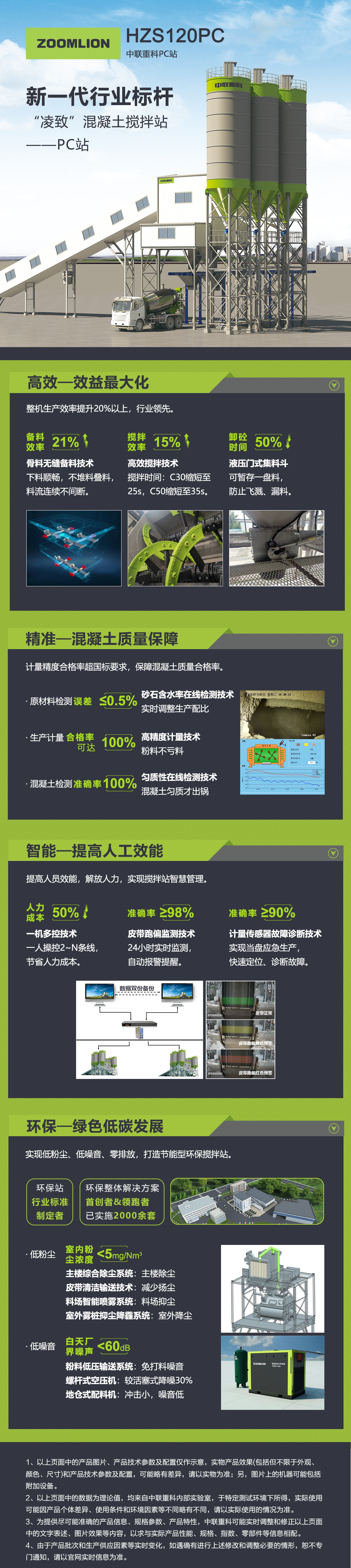 世界杯投注-世界杯足球投注平台  世界杯投注平台支持全程赛事竞猜，数据同步、赔率实时更新，是球迷畅玩世界杯足球投注的理想选择。