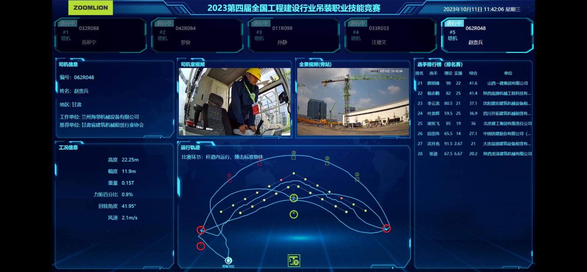 世界杯投注-世界杯足球投注平台  世界杯投注平台支持全程赛事竞猜，数据同步、赔率实时更新，是球迷畅玩世界杯足球投注的理想选择。