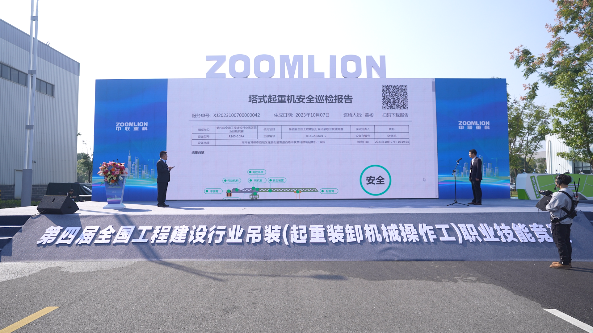 世界杯投注-世界杯足球投注平台  世界杯投注平台支持全程赛事竞猜，数据同步、赔率实时更新，是球迷畅玩世界杯足球投注的理想选择。