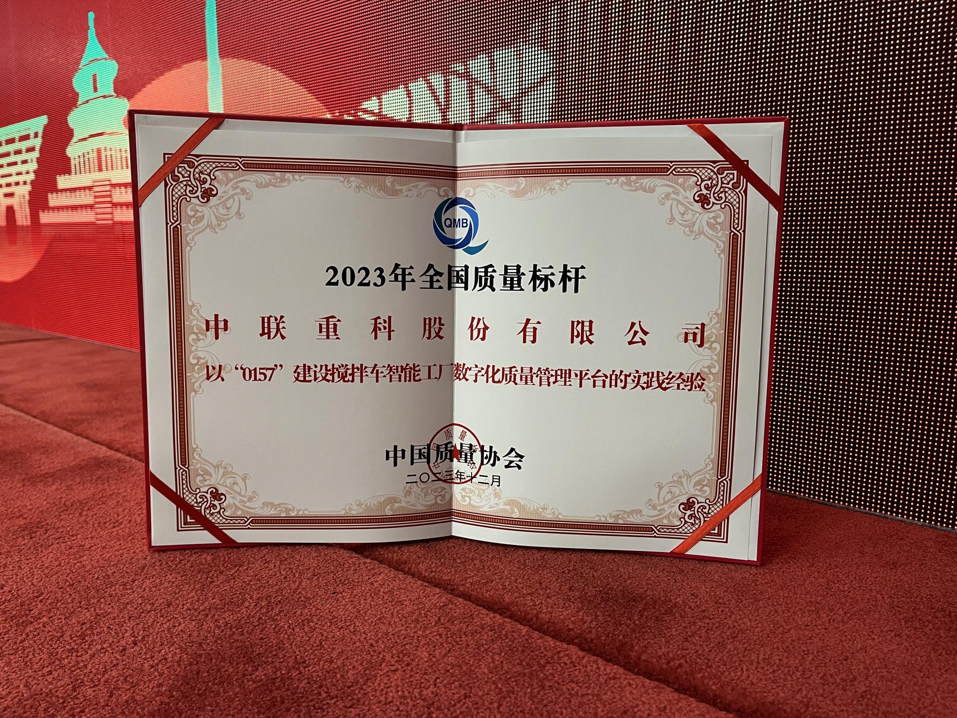 世界杯投注-世界杯足球投注平台  世界杯投注平台支持全程赛事竞猜，数据同步、赔率实时更新，是球迷畅玩世界杯足球投注的理想选择。