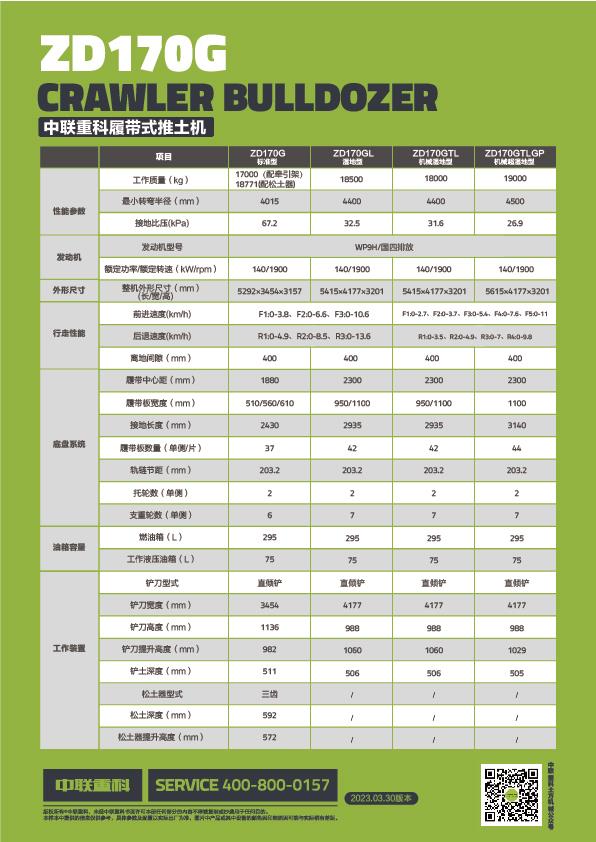 世界杯投注-世界杯足球投注平台  世界杯投注平台支持全程赛事竞猜，数据同步、赔率实时更新，是球迷畅玩世界杯足球投注的理想选择。