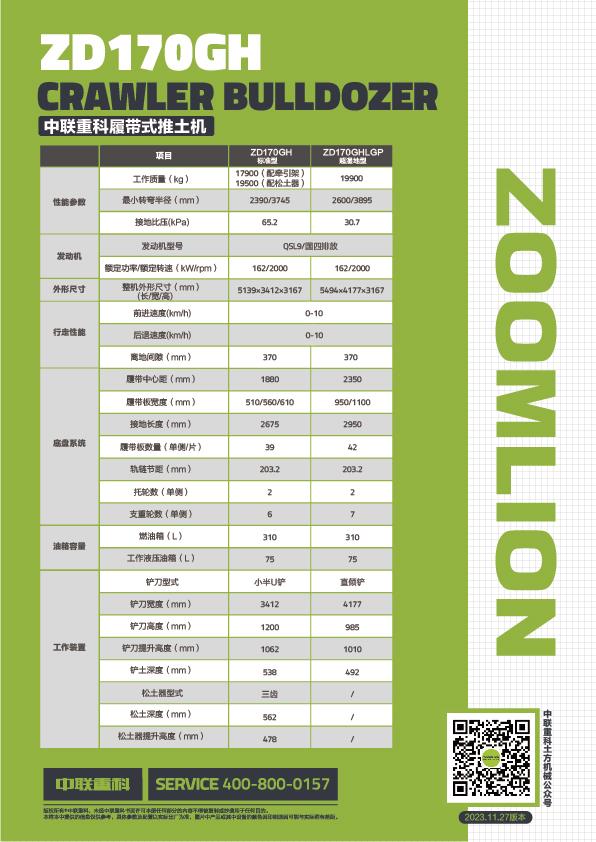 世界杯投注-世界杯足球投注平台  世界杯投注平台支持全程赛事竞猜，数据同步、赔率实时更新，是球迷畅玩世界杯足球投注的理想选择。