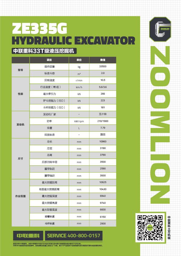 世界杯投注-世界杯足球投注平台  世界杯投注平台支持全程赛事竞猜，数据同步、赔率实时更新，是球迷畅玩世界杯足球投注的理想选择。