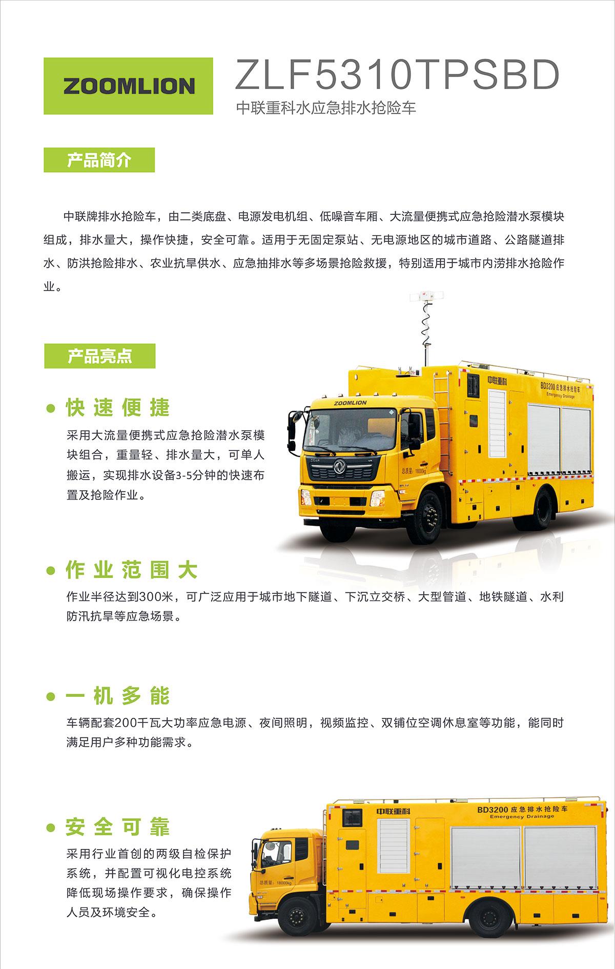 世界杯投注-世界杯足球投注平台  世界杯投注平台支持全程赛事竞猜，数据同步、赔率实时更新，是球迷畅玩世界杯足球投注的理想选择。