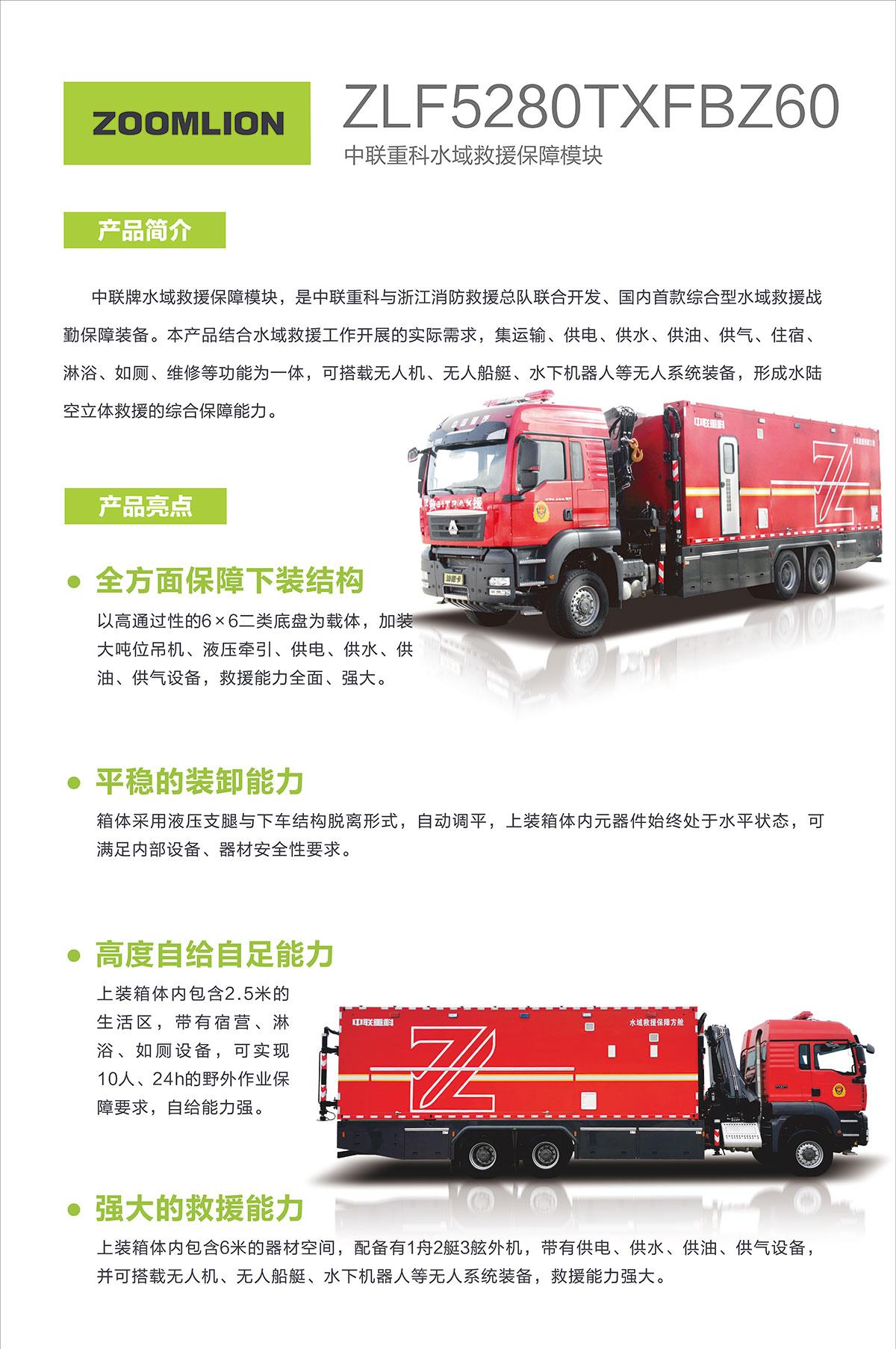 世界杯投注-世界杯足球投注平台  世界杯投注平台支持全程赛事竞猜，数据同步、赔率实时更新，是球迷畅玩世界杯足球投注的理想选择。