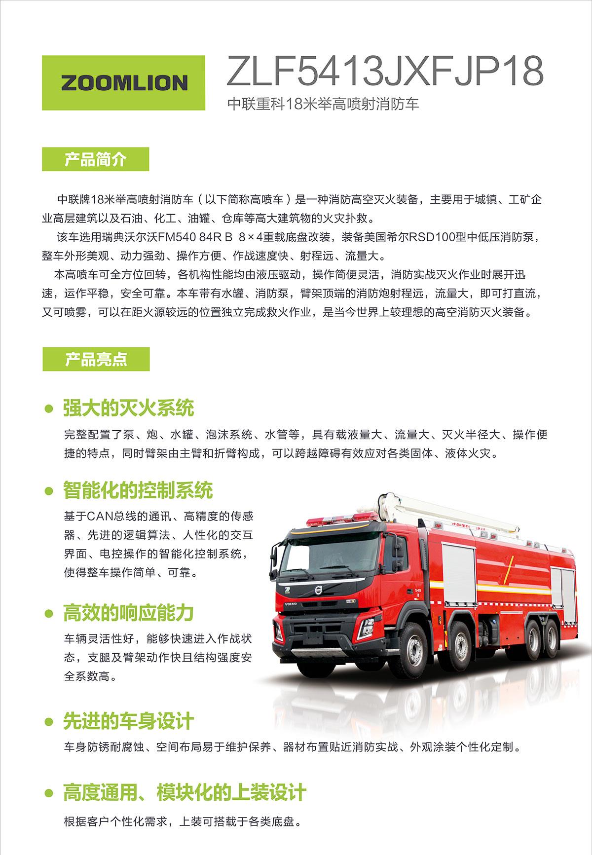 世界杯投注-世界杯足球投注平台  世界杯投注平台支持全程赛事竞猜，数据同步、赔率实时更新，是球迷畅玩世界杯足球投注的理想选择。