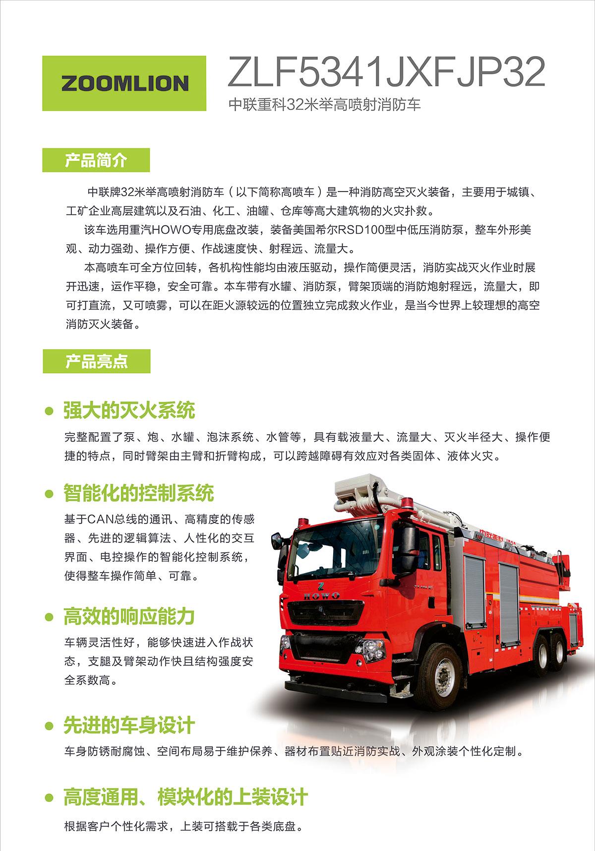 世界杯投注-世界杯足球投注平台  世界杯投注平台支持全程赛事竞猜，数据同步、赔率实时更新，是球迷畅玩世界杯足球投注的理想选择。