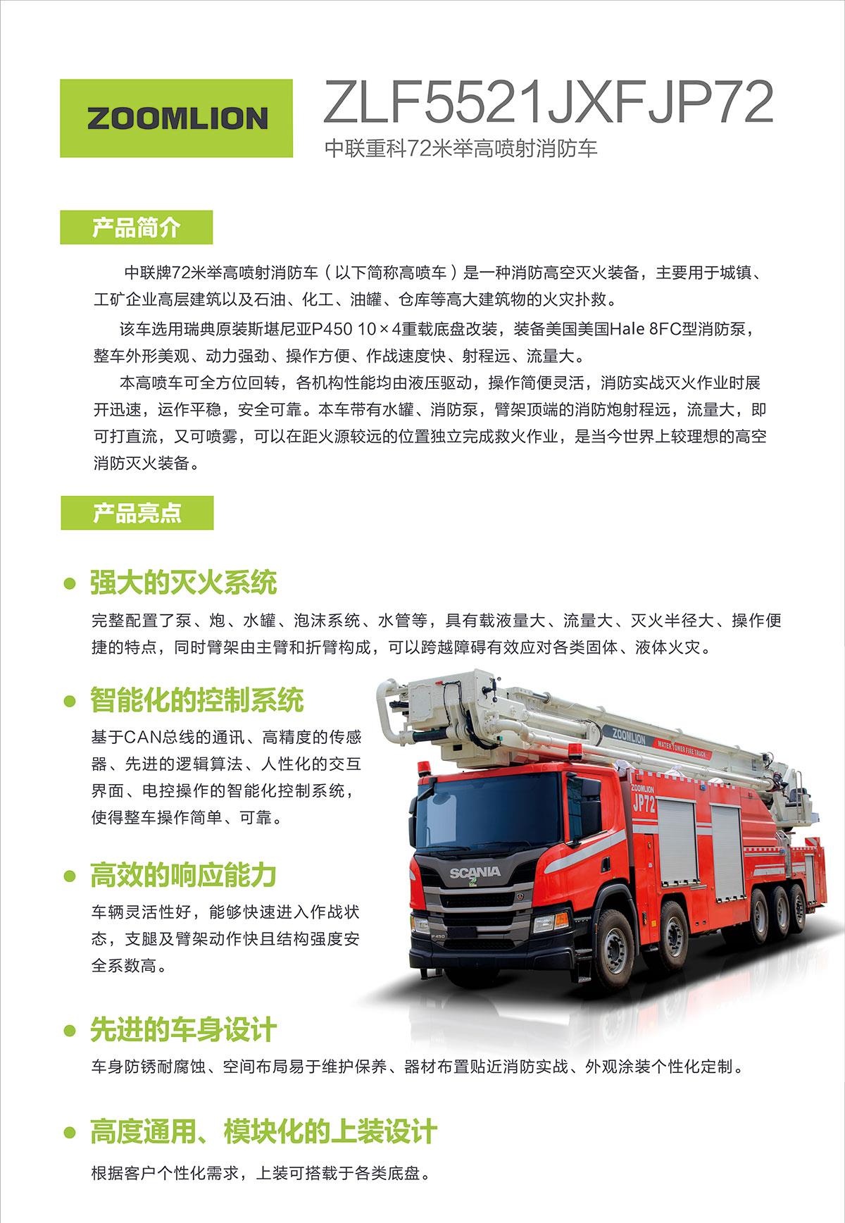 世界杯投注-世界杯足球投注平台  世界杯投注平台支持全程赛事竞猜，数据同步、赔率实时更新，是球迷畅玩世界杯足球投注的理想选择。