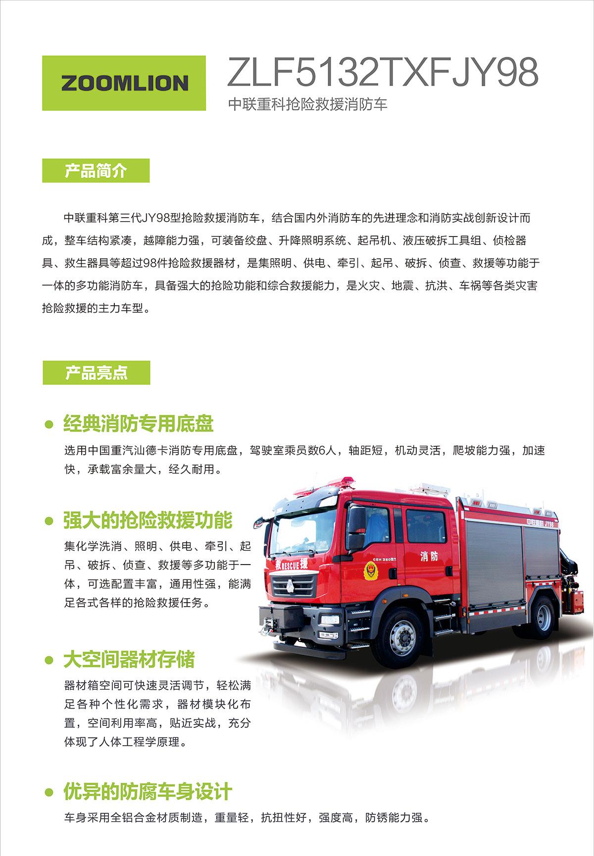 世界杯投注-世界杯足球投注平台  世界杯投注平台支持全程赛事竞猜，数据同步、赔率实时更新，是球迷畅玩世界杯足球投注的理想选择。