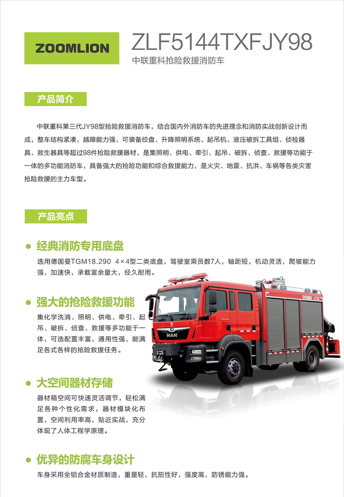 世界杯投注-世界杯足球投注平台 世界杯投注平台支持全程赛事竞猜,数据同步、赔率实时更新,是球迷畅玩世界杯足球投注的理想选择。