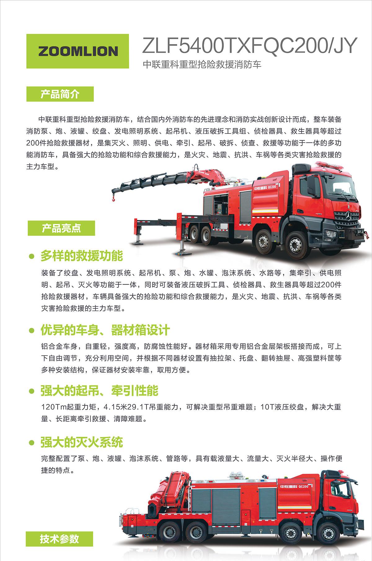 世界杯投注-世界杯足球投注平台 世界杯投注平台支持全程赛事竞猜，数据同步、赔率实时更新，是球迷畅玩世界杯足球投注的理想选择。