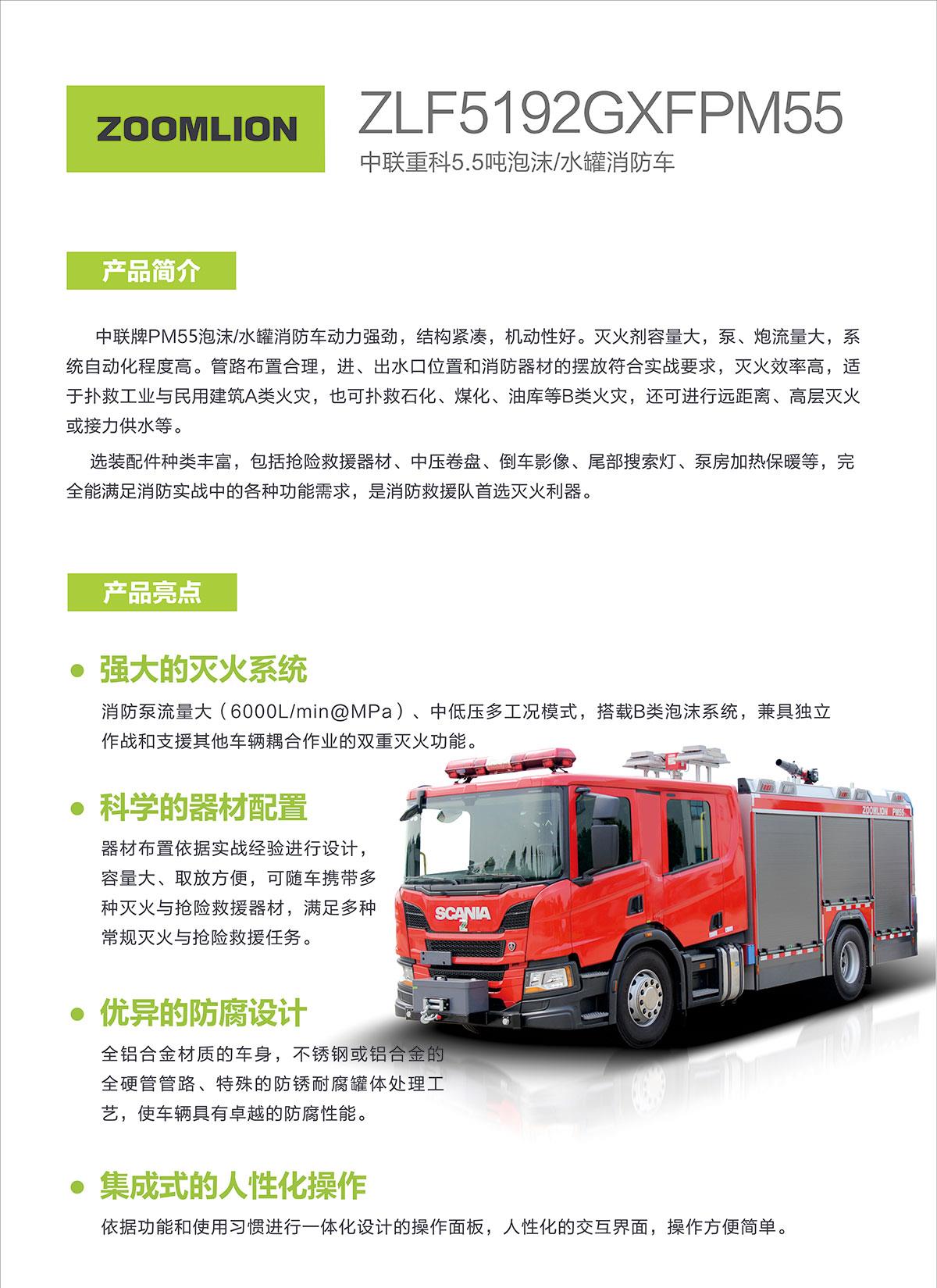 世界杯投注-世界杯足球投注平台 世界杯投注平台支持全程赛事竞猜,数据同步、赔率实时更新,是球迷畅玩世界杯足球投注的理想选择。