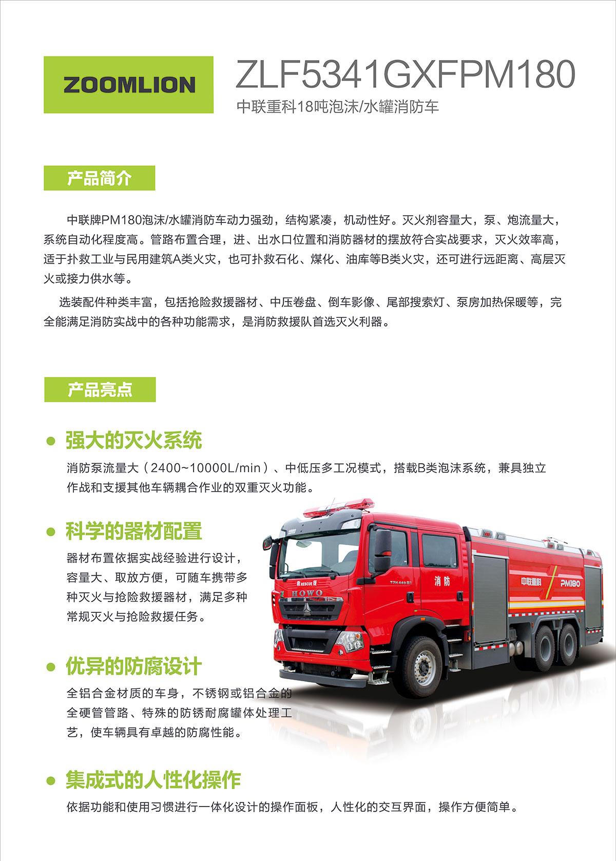 世界杯投注-世界杯足球投注平台  世界杯投注平台支持全程赛事竞猜，数据同步、赔率实时更新，是球迷畅玩世界杯足球投注的理想选择。