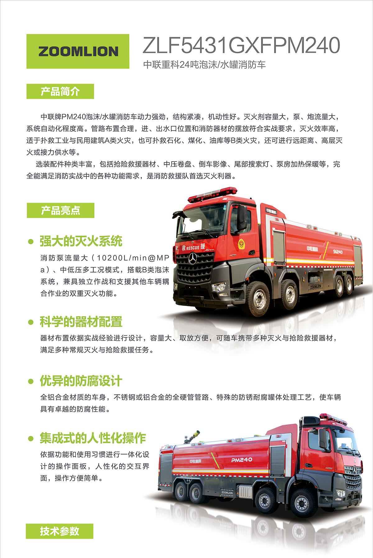 世界杯投注-世界杯足球投注平台  世界杯投注平台支持全程赛事竞猜，数据同步、赔率实时更新，是球迷畅玩世界杯足球投注的理想选择。