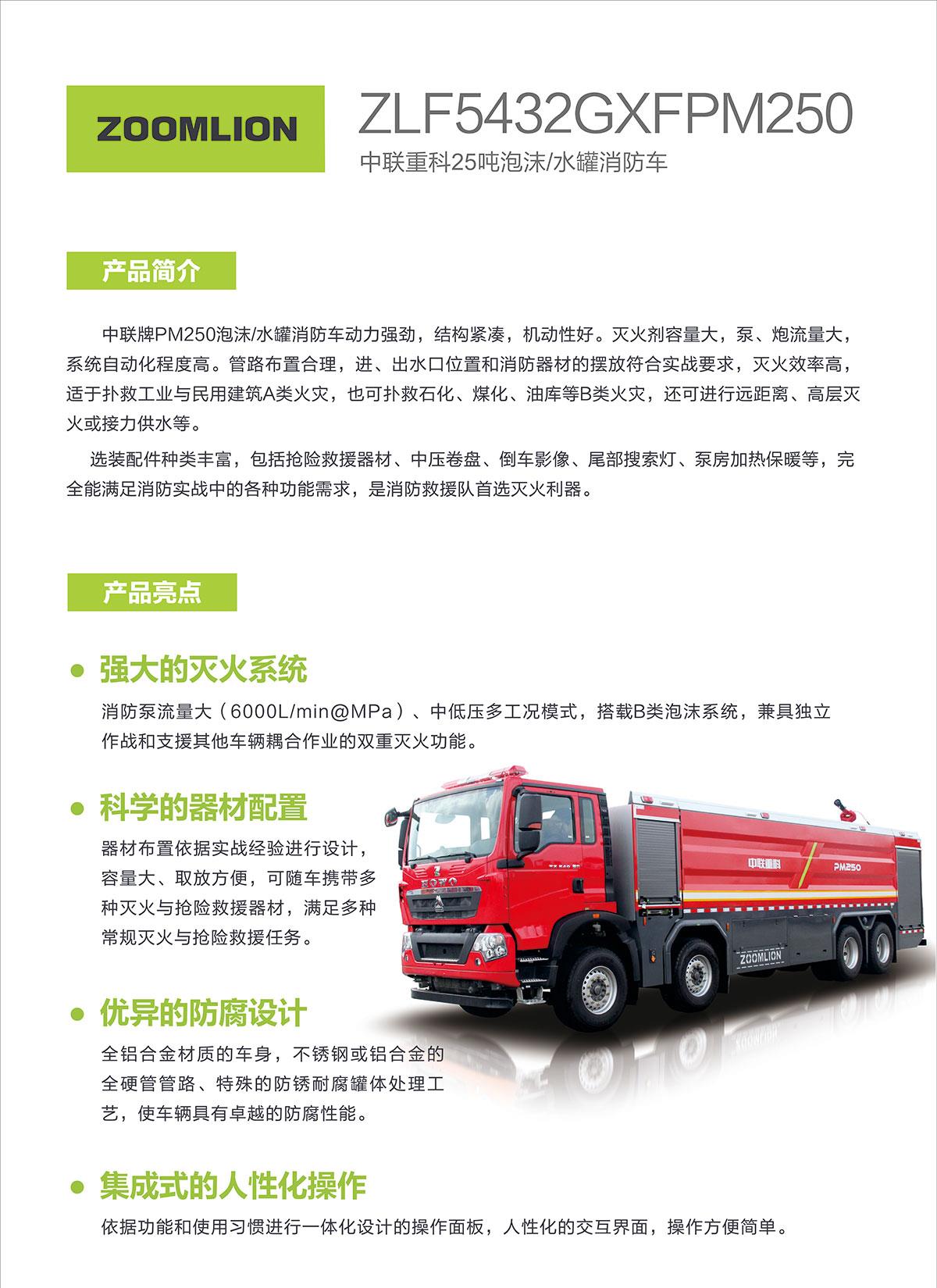 世界杯投注-世界杯足球投注平台  世界杯投注平台支持全程赛事竞猜，数据同步、赔率实时更新，是球迷畅玩世界杯足球投注的理想选择。