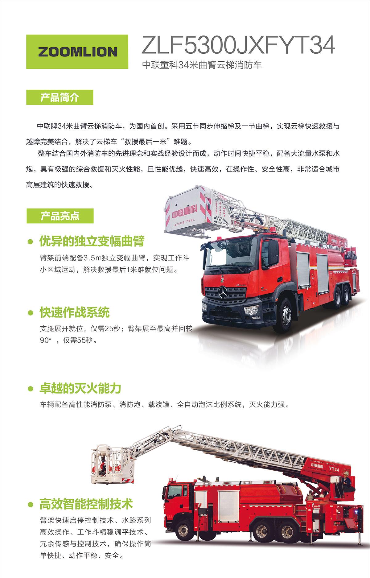 世界杯投注-世界杯足球投注平台  世界杯投注平台支持全程赛事竞猜，数据同步、赔率实时更新，是球迷畅玩世界杯足球投注的理想选择。