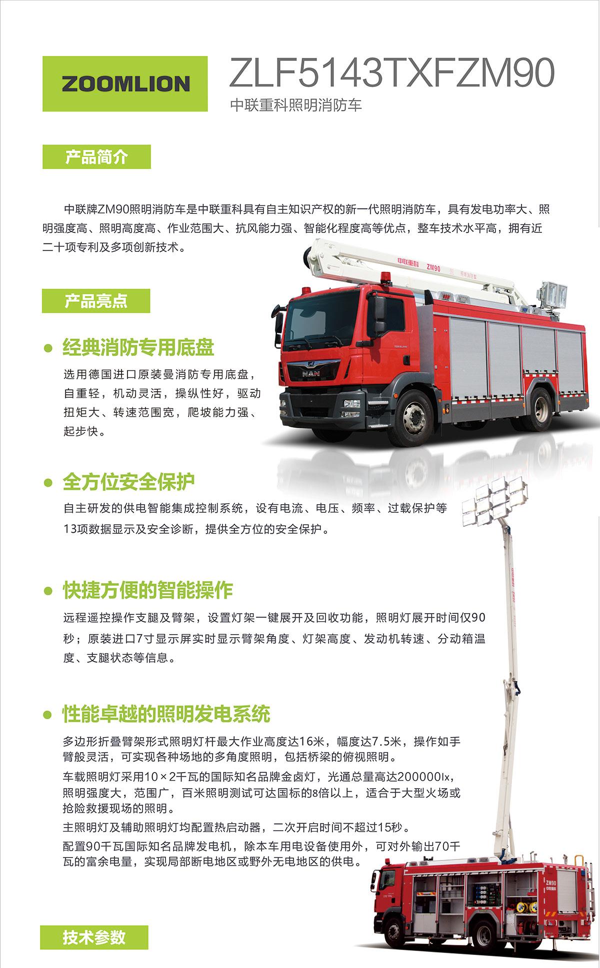 世界杯投注-世界杯足球投注平台 世界杯投注平台支持全程赛事竞猜,数据同步、赔率实时更新,是球迷畅玩世界杯足球投注的理想选择。