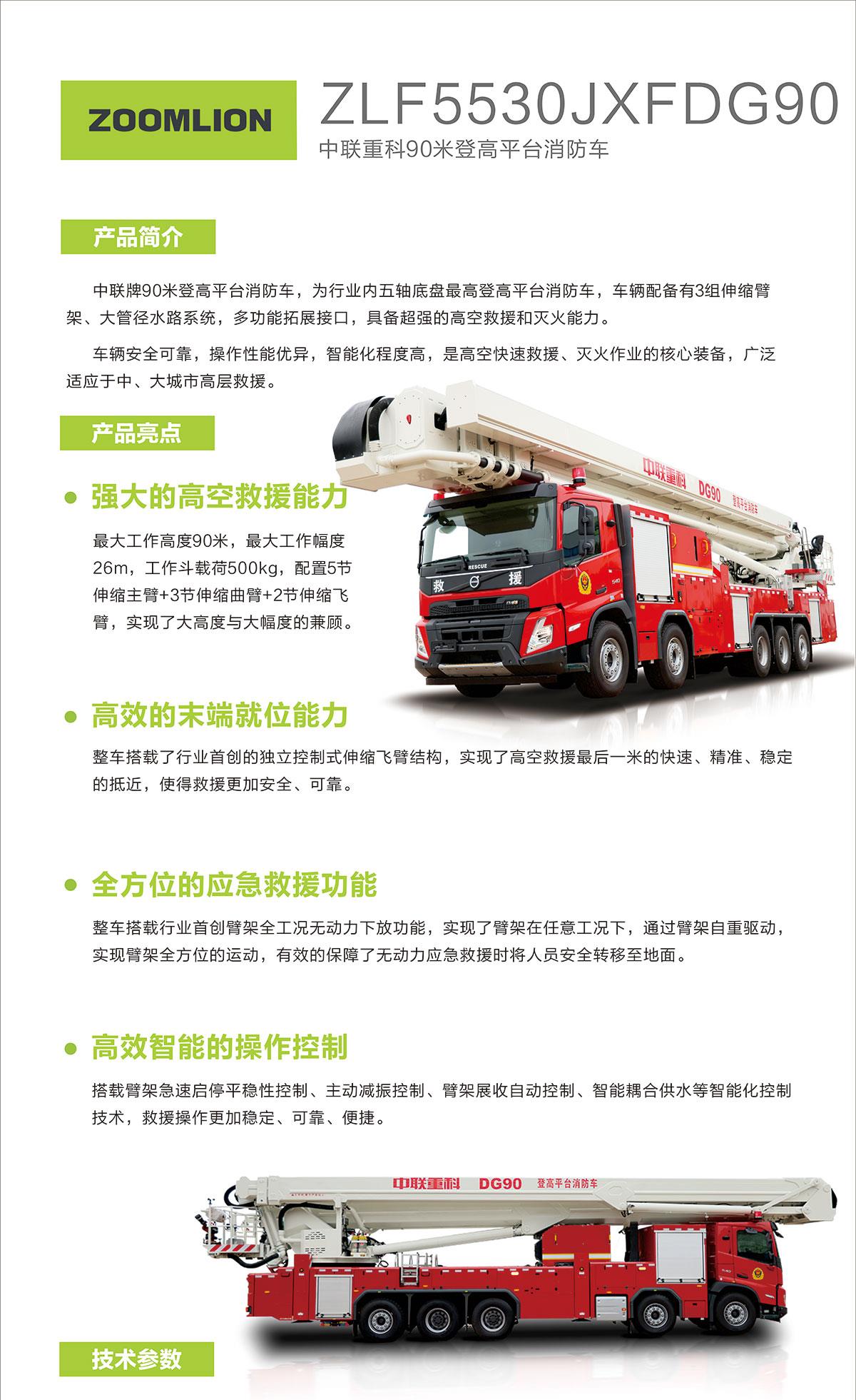 世界杯投注-世界杯足球投注平台 世界杯投注平台支持全程赛事竞猜,数据同步、赔率实时更新,是球迷畅玩世界杯足球投注的理想选择。