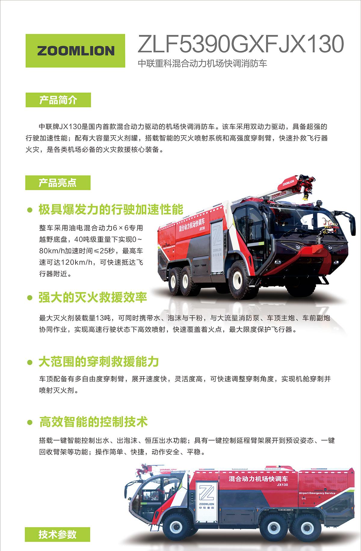 世界杯投注-世界杯足球投注平台  世界杯投注平台支持全程赛事竞猜，数据同步、赔率实时更新，是球迷畅玩世界杯足球投注的理想选择。