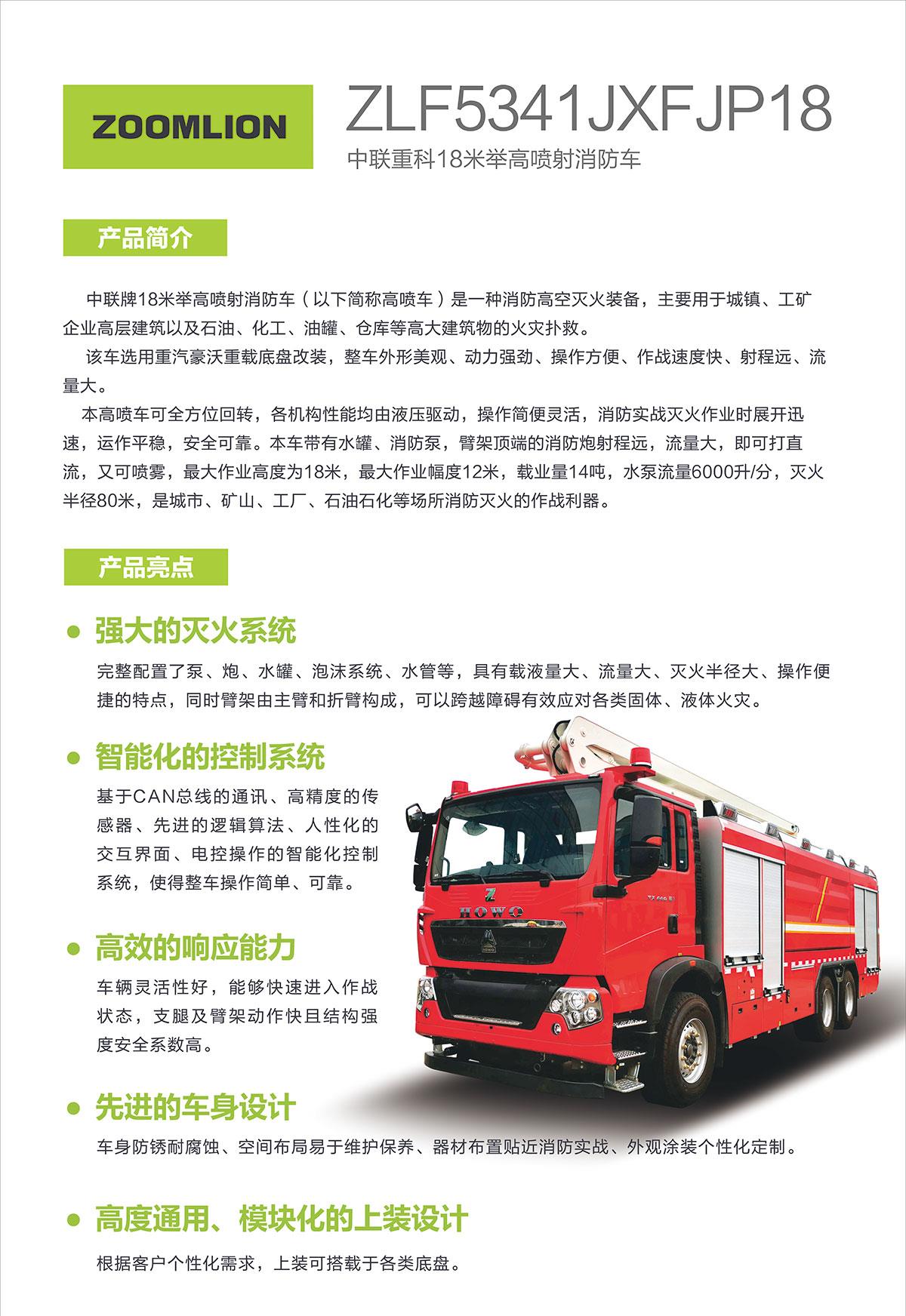 世界杯投注-世界杯足球投注平台  世界杯投注平台支持全程赛事竞猜，数据同步、赔率实时更新，是球迷畅玩世界杯足球投注的理想选择。