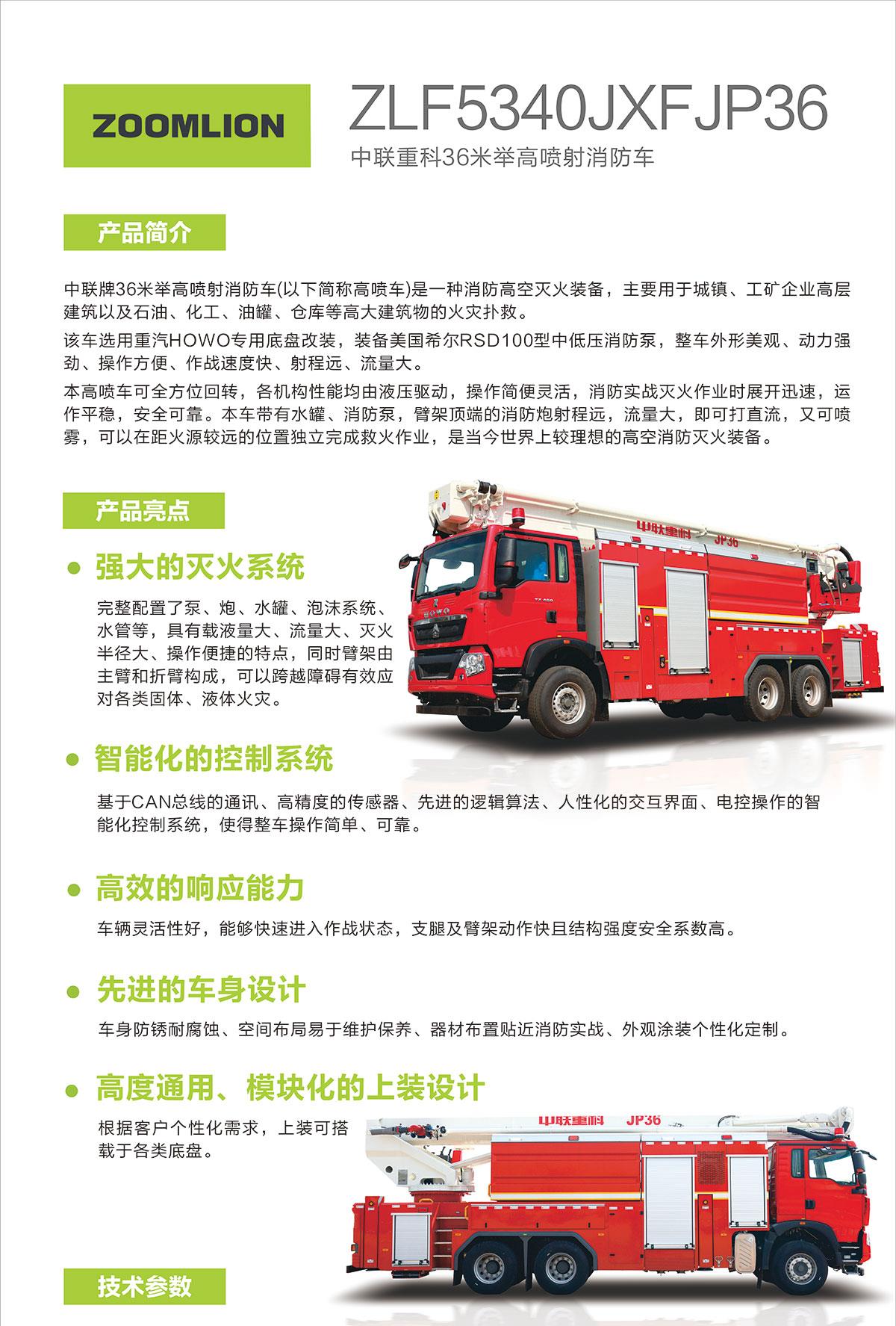 世界杯投注-世界杯足球投注平台  世界杯投注平台支持全程赛事竞猜，数据同步、赔率实时更新，是球迷畅玩世界杯足球投注的理想选择。