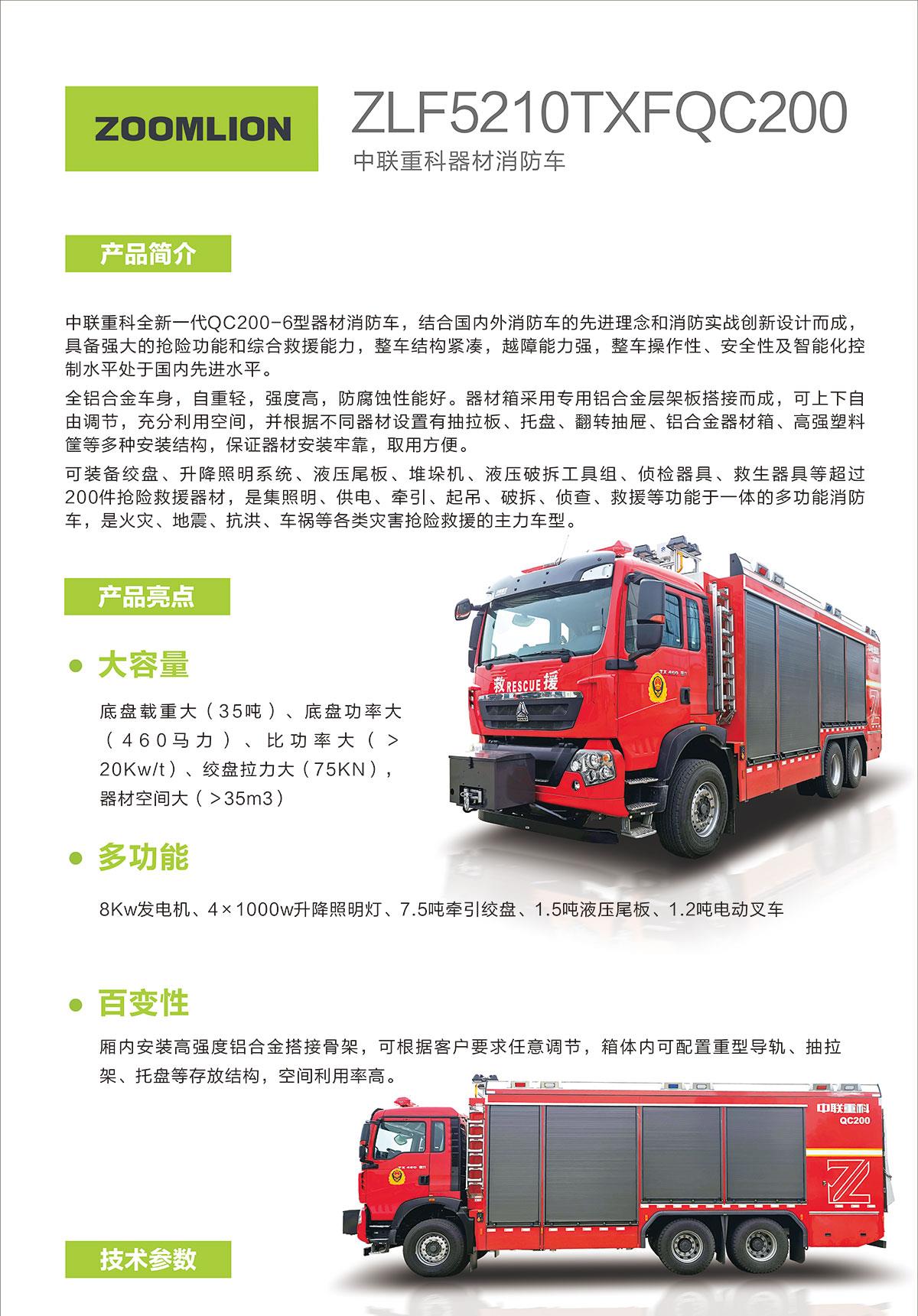 世界杯投注-世界杯足球投注平台  世界杯投注平台支持全程赛事竞猜，数据同步、赔率实时更新，是球迷畅玩世界杯足球投注的理想选择。