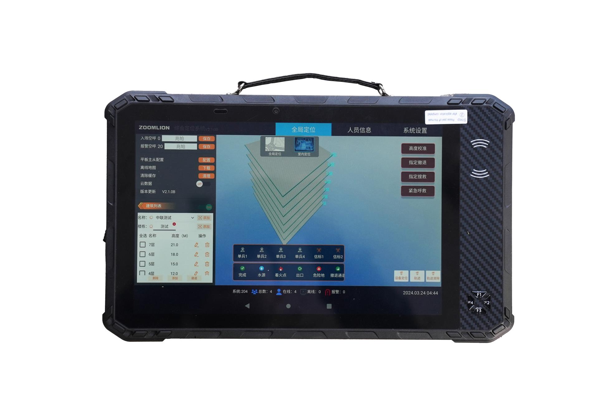 世界杯投注-世界杯足球投注平台  世界杯投注平台支持全程赛事竞猜，数据同步、赔率实时更新，是球迷畅玩世界杯足球投注的理想选择。