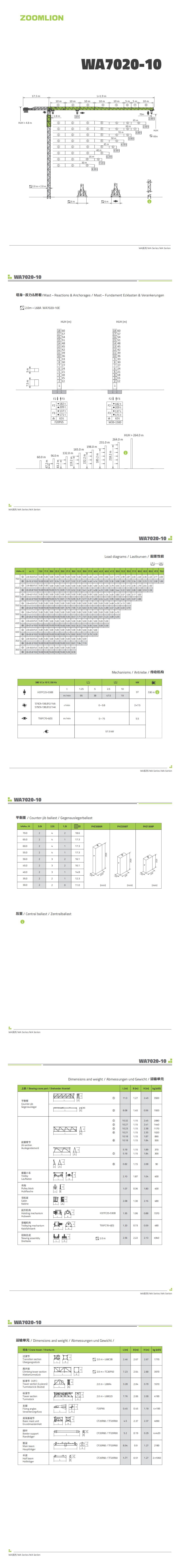 世界杯投注-世界杯足球投注平台  世界杯投注平台支持全程赛事竞猜，数据同步、赔率实时更新，是球迷畅玩世界杯足球投注的理想选择。