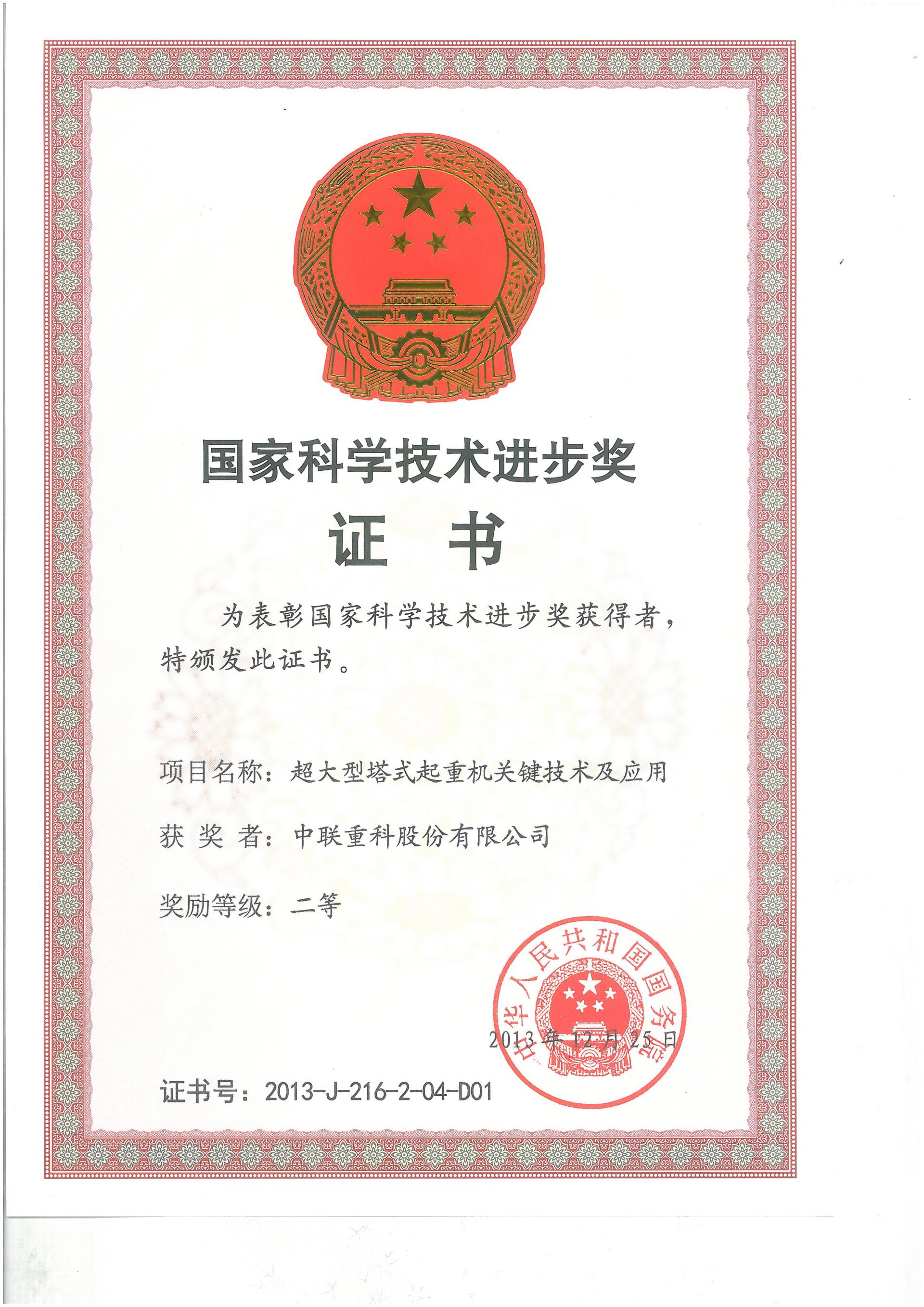 世界杯投注-世界杯足球投注平台  世界杯投注平台支持全程赛事竞猜，数据同步、赔率实时更新，是球迷畅玩世界杯足球投注的理想选择。