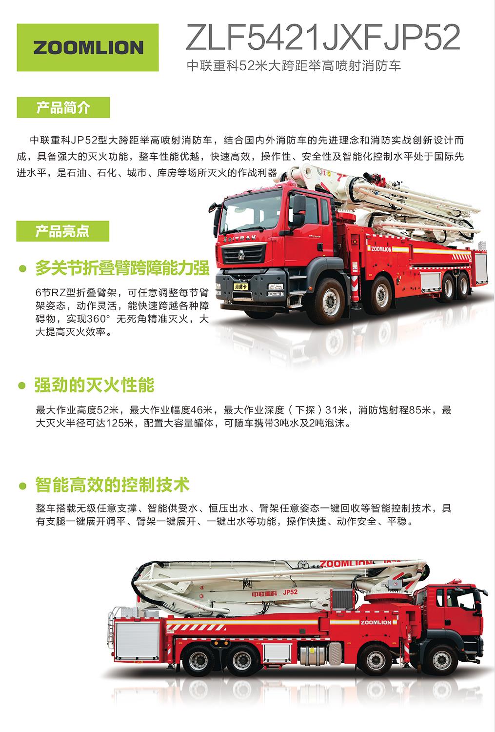 世界杯投注-世界杯足球投注平台  世界杯投注平台支持全程赛事竞猜，数据同步、赔率实时更新，是球迷畅玩世界杯足球投注的理想选择。