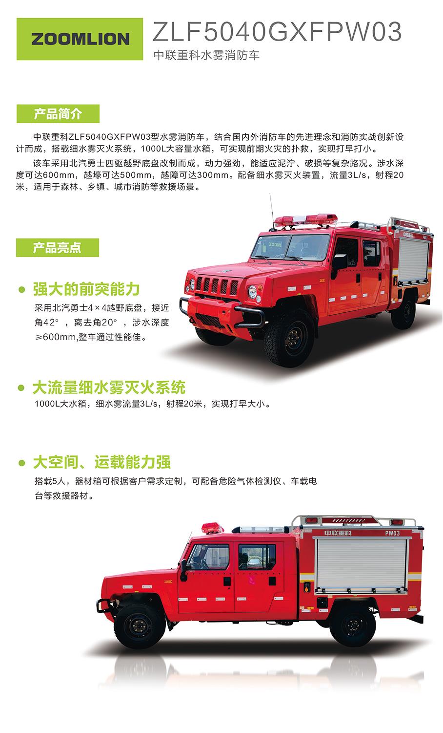 世界杯投注-世界杯足球投注平台  世界杯投注平台支持全程赛事竞猜，数据同步、赔率实时更新，是球迷畅玩世界杯足球投注的理想选择。