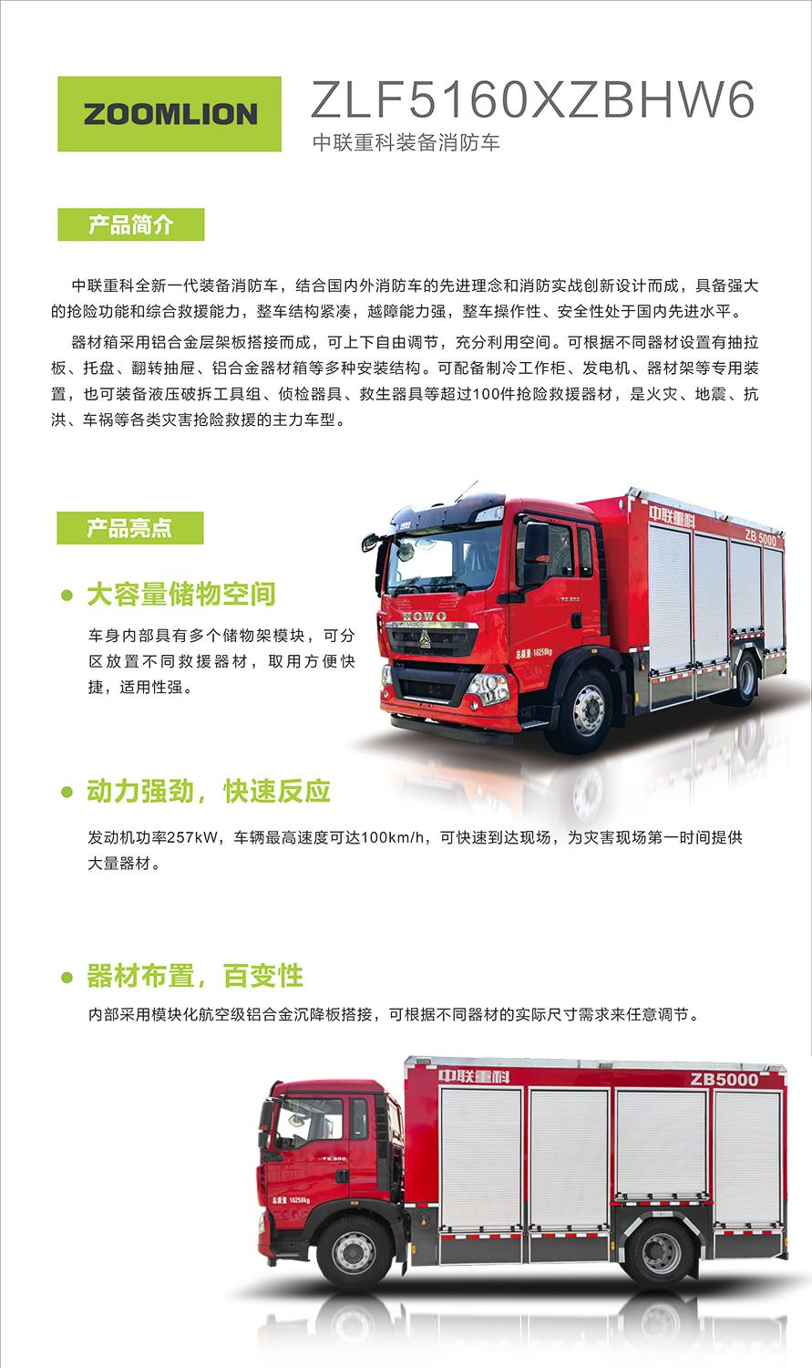 世界杯投注-世界杯足球投注平台  世界杯投注平台支持全程赛事竞猜，数据同步、赔率实时更新，是球迷畅玩世界杯足球投注的理想选择。