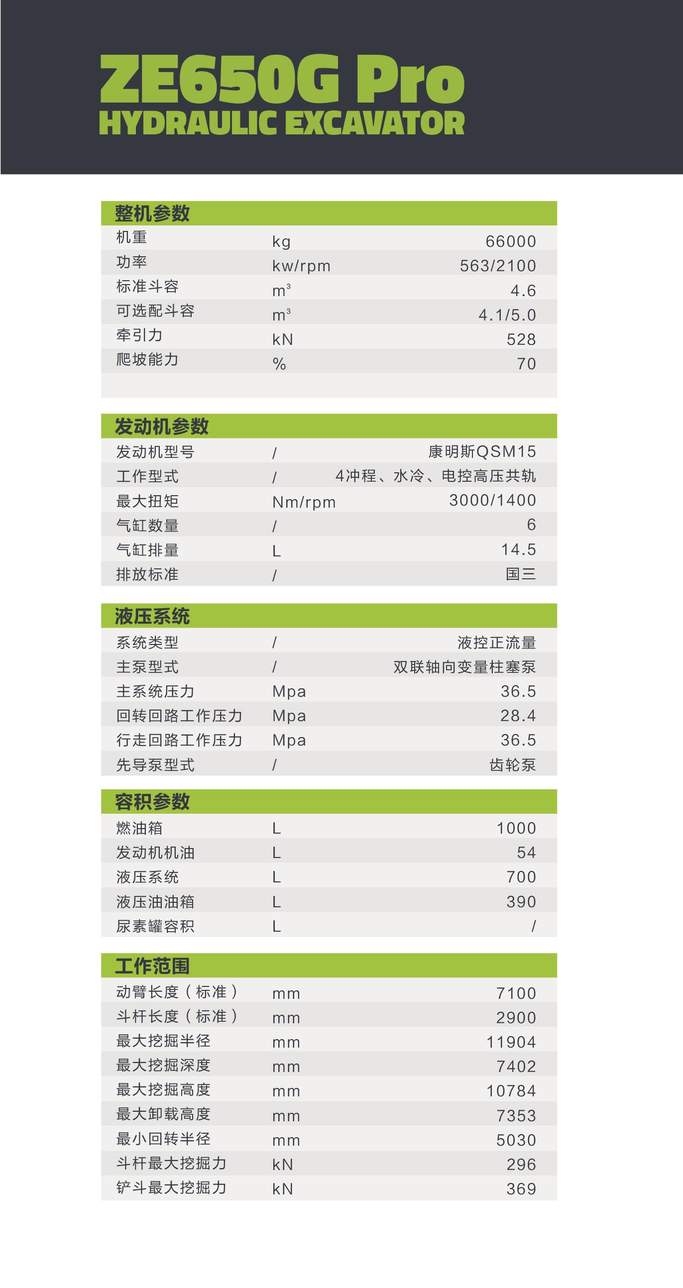 世界杯投注-世界杯足球投注平台  世界杯投注平台支持全程赛事竞猜，数据同步、赔率实时更新，是球迷畅玩世界杯足球投注的理想选择。
